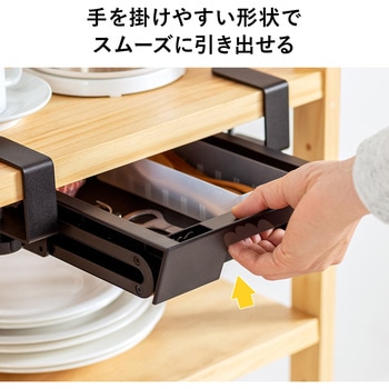 ドロワー サンワダイレクト