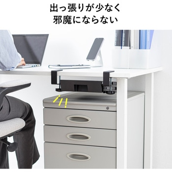 ドロワー サンワダイレクト