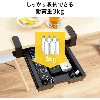 ドロワー サンワダイレクト