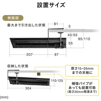 ドロワー サンワダイレクト