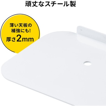 補強プレート サンワダイレクト