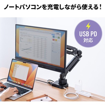 液晶モニタアーム サンワダイレクト