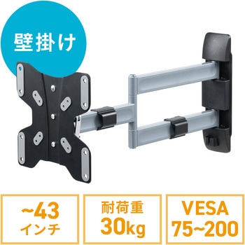 液晶モニタアーム サンワダイレクト