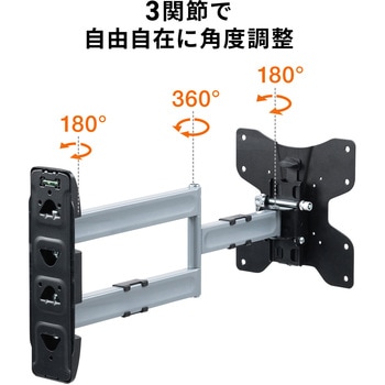 液晶モニタアーム サンワダイレクト