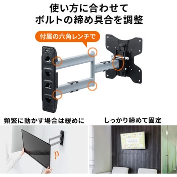 液晶モニタアーム サンワダイレクト
