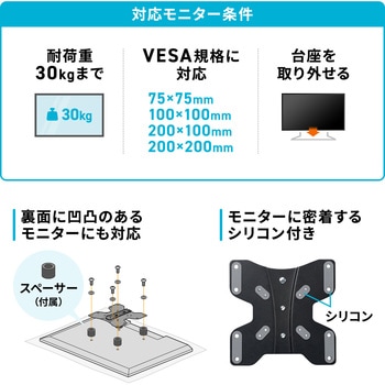 液晶モニタアーム サンワダイレクト