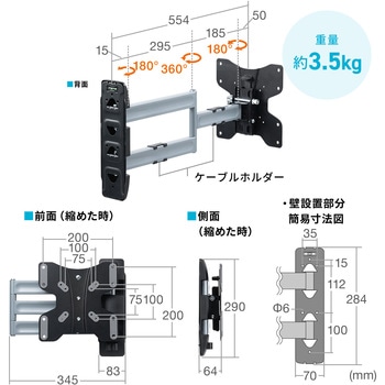 液晶モニタアーム サンワダイレクト
