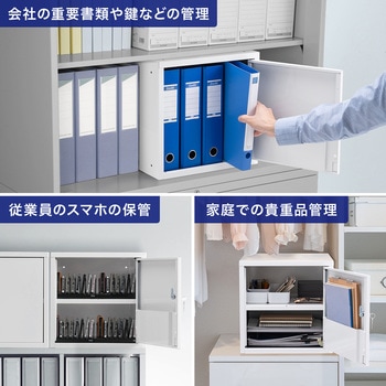 100-LBOX006W セキュリティボックス 1台 サンワダイレクト