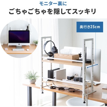 机上ラック サンワダイレクト