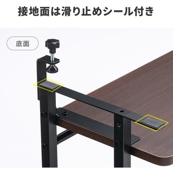 机上ラック サンワダイレクト