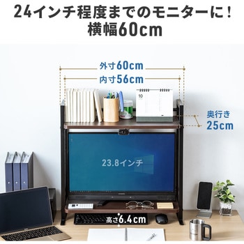 机上ラック サンワダイレクト