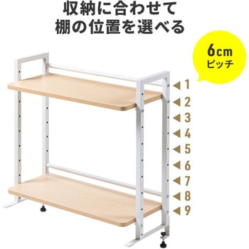 机上ラック サンワダイレクト