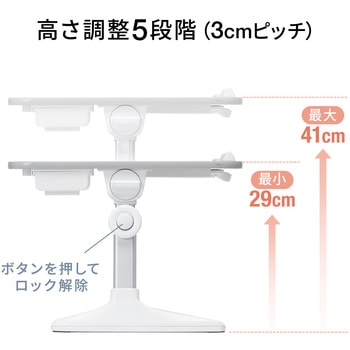 デスク サンワダイレクト