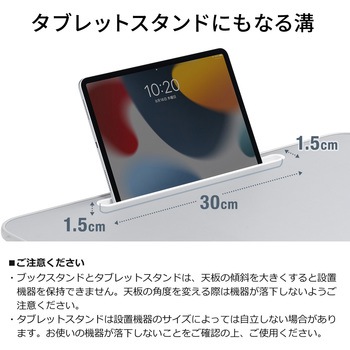 デスク サンワダイレクト
