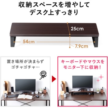 机上ラック サンワダイレクト