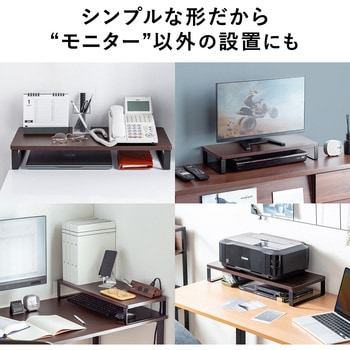 机上ラック サンワダイレクト