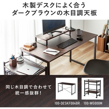 机上ラック サンワダイレクト