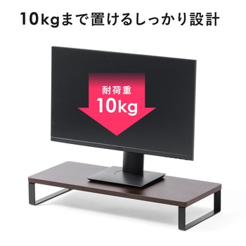 机上ラック サンワダイレクト
