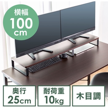机上ラック サンワダイレクト