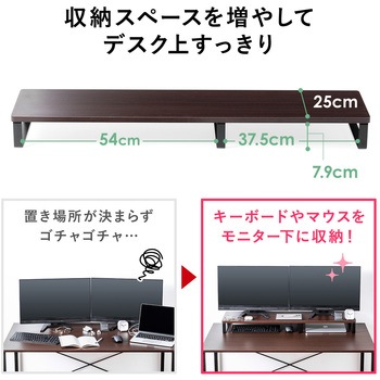 机上ラック サンワダイレクト