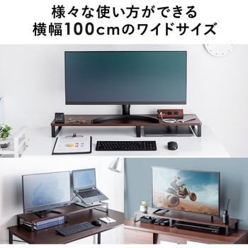 机上ラック サンワダイレクト