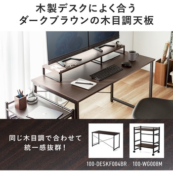 机上ラック サンワダイレクト