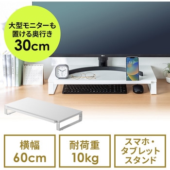机上ラック サンワダイレクト