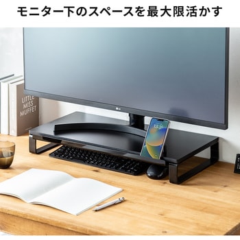 机上ラック サンワダイレクト