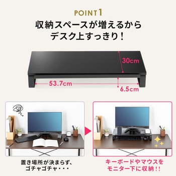 机上ラック サンワダイレクト