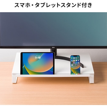 机上ラック サンワダイレクト