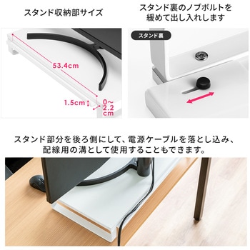 机上ラック サンワダイレクト