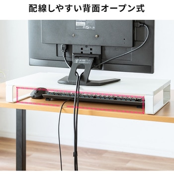 机上ラック サンワダイレクト
