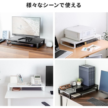 机上ラック サンワダイレクト