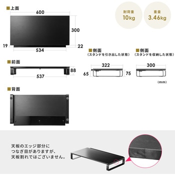 机上ラック サンワダイレクト