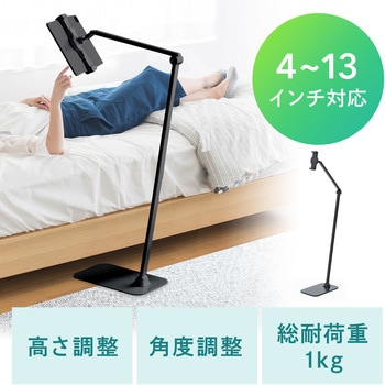 フロアスタンド サンワダイレクト