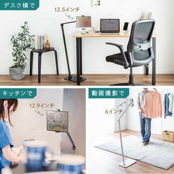 フロアスタンド サンワダイレクト