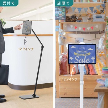 フロアスタンド サンワダイレクト