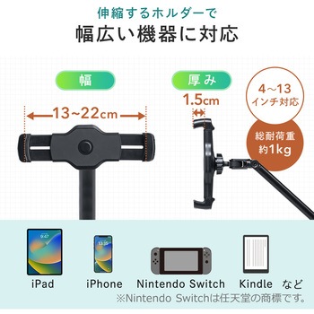 フロアスタンド サンワダイレクト