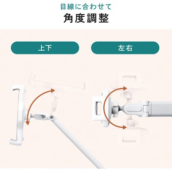 フロアスタンド サンワダイレクト