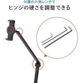 フロアスタンド サンワダイレクト