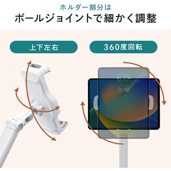 フロアスタンド サンワダイレクト