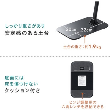 フロアスタンド サンワダイレクト