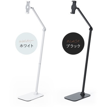 フロアスタンド サンワダイレクト