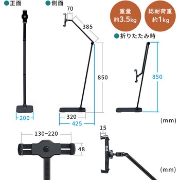 フロアスタンド サンワダイレクト