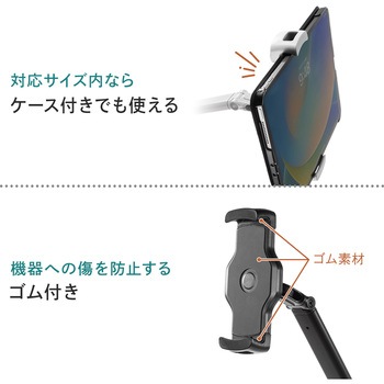 フロアスタンド サンワダイレクト