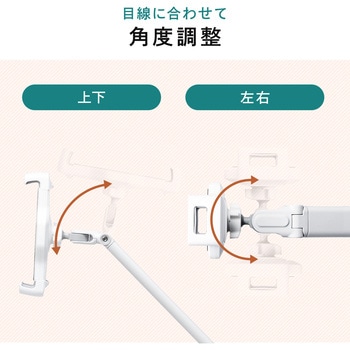 フロアスタンド サンワダイレクト
