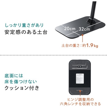 フロアスタンド サンワダイレクト