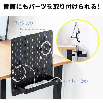 ボード サンワダイレクト