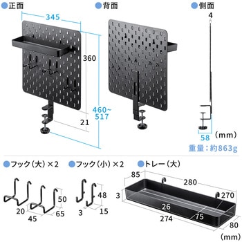 ボード サンワダイレクト