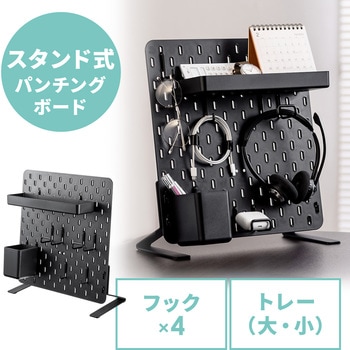 ボード サンワダイレクト
